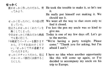 しおふき 英語|「しおふき」の英語・英語例文・英語表現